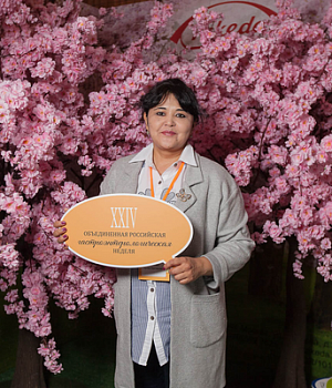 Фотоотчет XXIV 24 Объединенная Российская гастроэнтерологическая неделя Гастронеделя РГА  8-9 октября